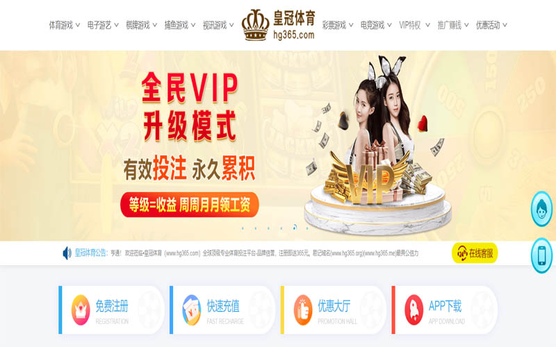 德赢体育体育App下载 – 线上最佳足球买球APP