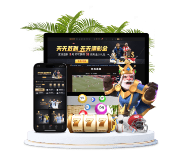 德赢体育全站APP手机版